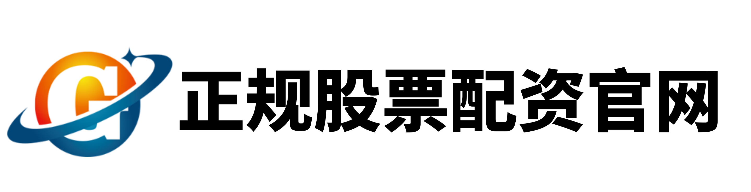 领航优配-领航优配官网-全国炒股配资门户-配资技巧网站